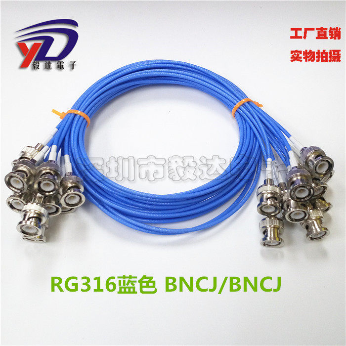 视频监控铜延长线BNCJJBNC公转BNC公Q9公头1M蓝色军工线纯铜正品