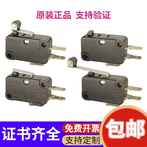 温州发原装欧姆龙微动开关