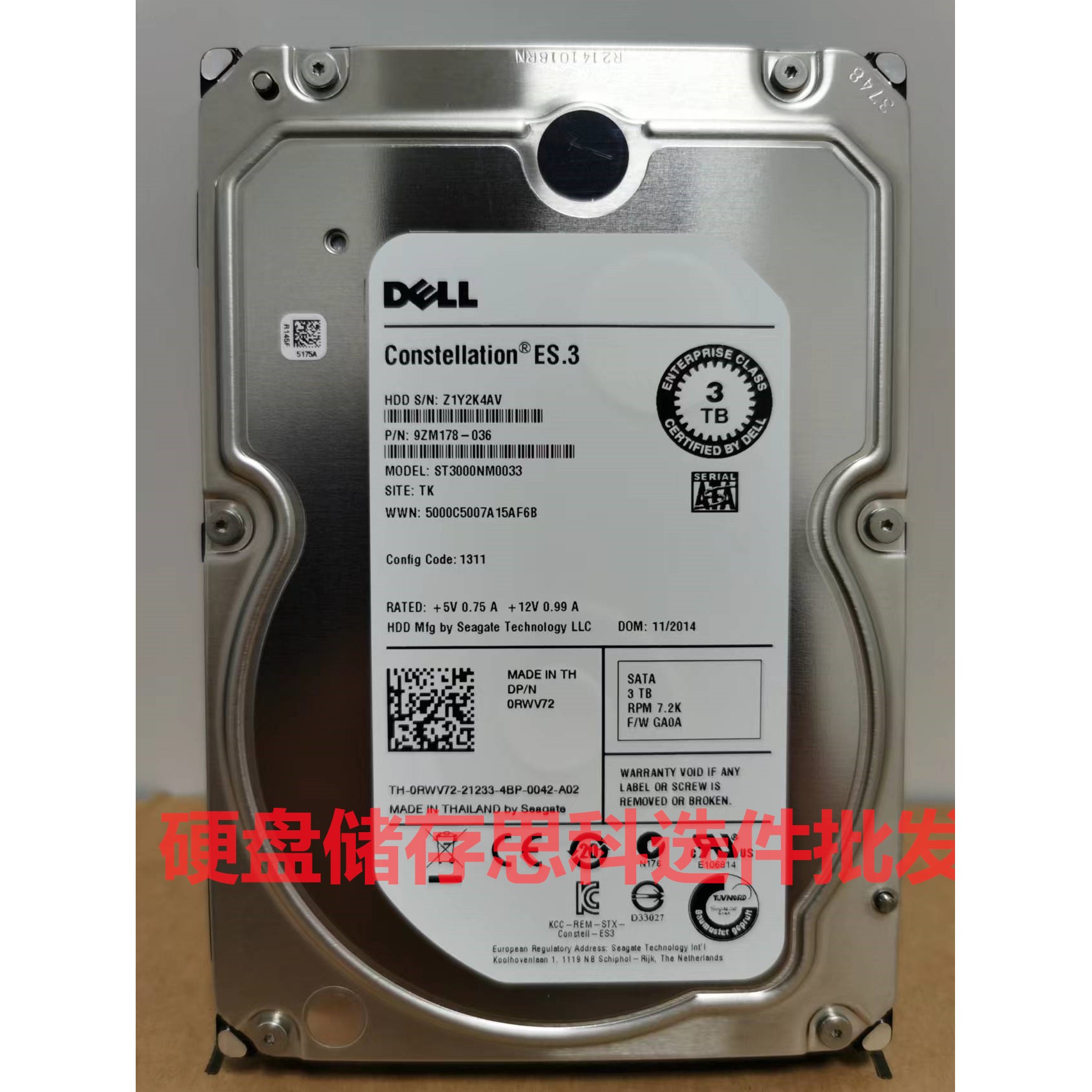 全新戴尔原装 ST3000NM0033 0RWV72 3T SATA 3.5 9ZM178-036 硬盘