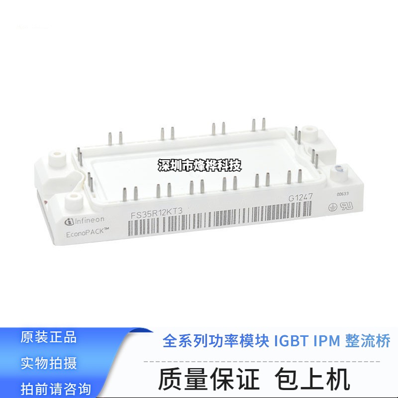 FS35R12KT3 FS50R12KT4-B15 FS75R06KE3 FS25R12KE3G