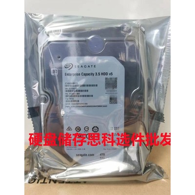 Seagate/希捷 ST4000NM0025 4T SAS 12Gb 服务器硬盘 银河V5原装