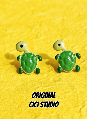 CICISTUDIO小众设计绿色海龟耳钉女小乌龟耳环精工多巴胺个性耳饰