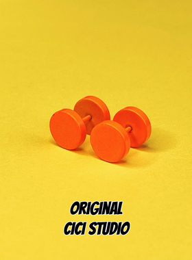 CICI STUDIO甜酷ins夏日多巴胺活力橙色哑铃个性耳钉男女精工耳饰