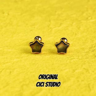 CICI STUDIO小众设计贝壳幻影星星耳钉女高级感酷耳骨钉个性耳饰