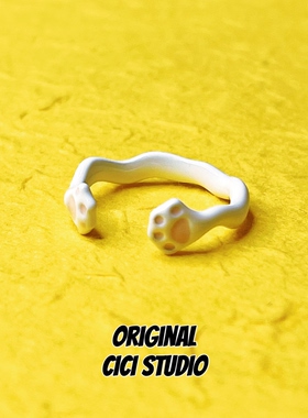 CICI STUDIO小众精工可爱猫爪子戒指女甜美少女多巴胺指环开口戒