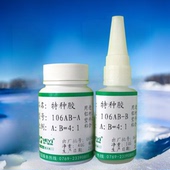 瓷器 玻璃 陶瓷 水泥 石墨胶水样板 塑料 木材 金属