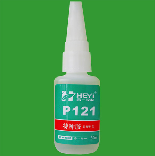 hy-p121eva人造真皮发泡胶水