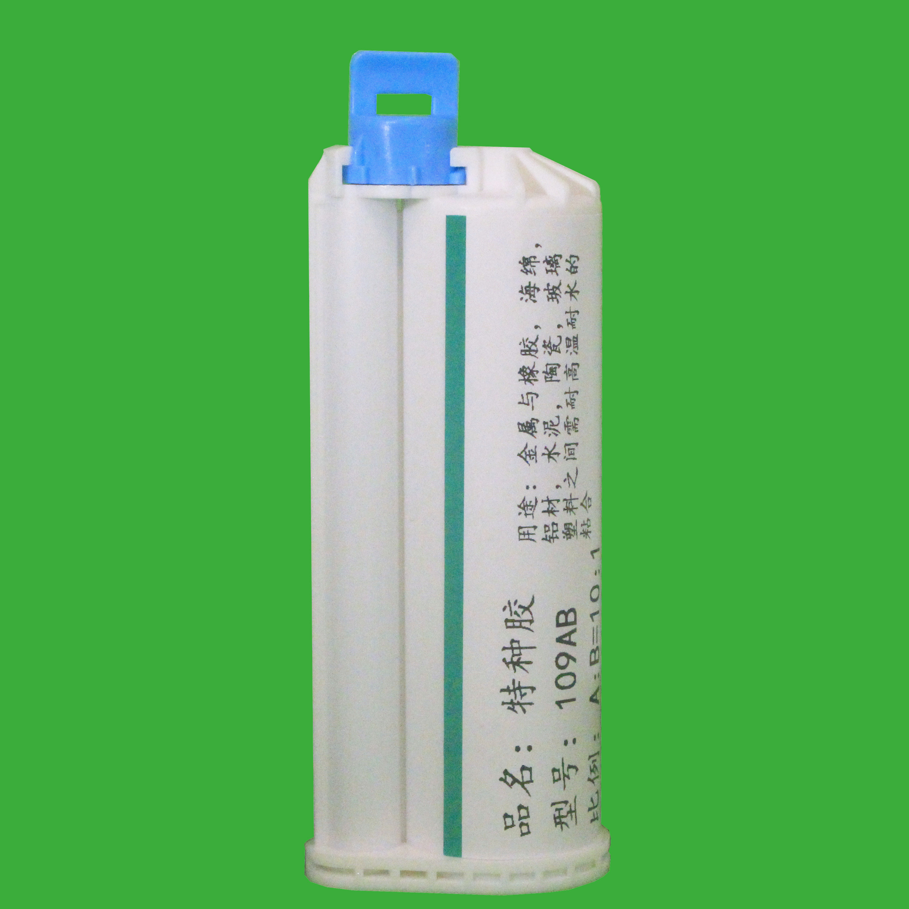 HY-109AB金属高温胶,粘铁高温胶,粘铝高温胶,不锈钢高温胶粘剂