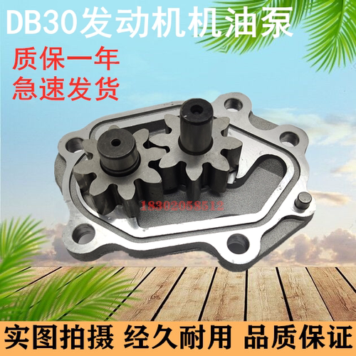 挖机日立60-2-3-5发动机DB30机油泵日立DB30机油泵高品质机油泵
