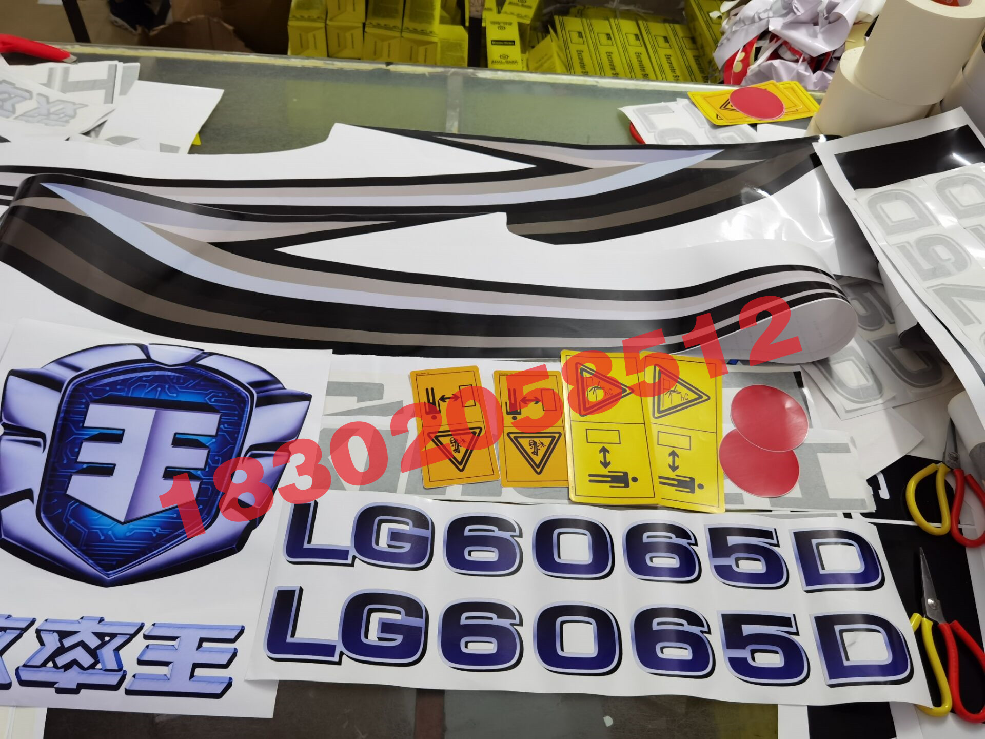 挖掘机龙工LG6060/6065/6080/6090/6150/6250/6235/6225全车标贴