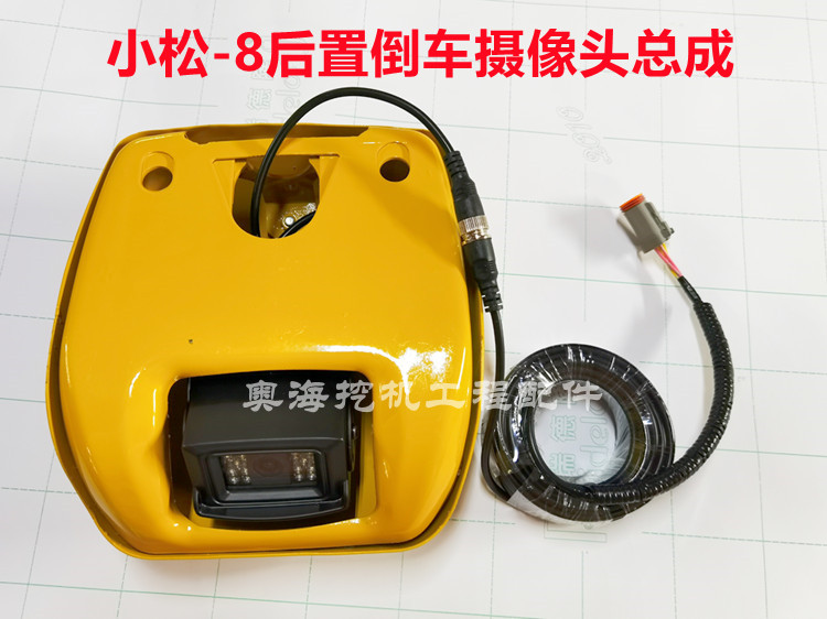 挖机配件适用于PC200-8MO 240-8 300-8配重后置倒车摄像头总成