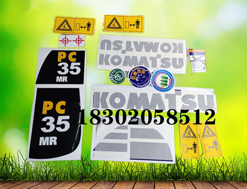挖掘机PC30MR-2/35MR-2/50MR-2/55MR-2系列全车挖机贴纸