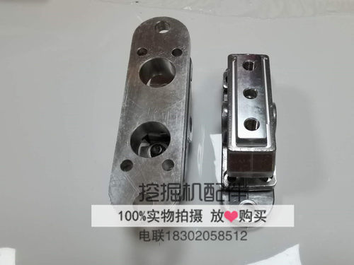挖掘机斗山大宇行走脚踏阀座225-7/300-7/370-7/现代215-7/225-7