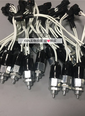 凯斯挖掘机住友SH200A3 210-5 240 350 360 A5液压先导安全锁开关