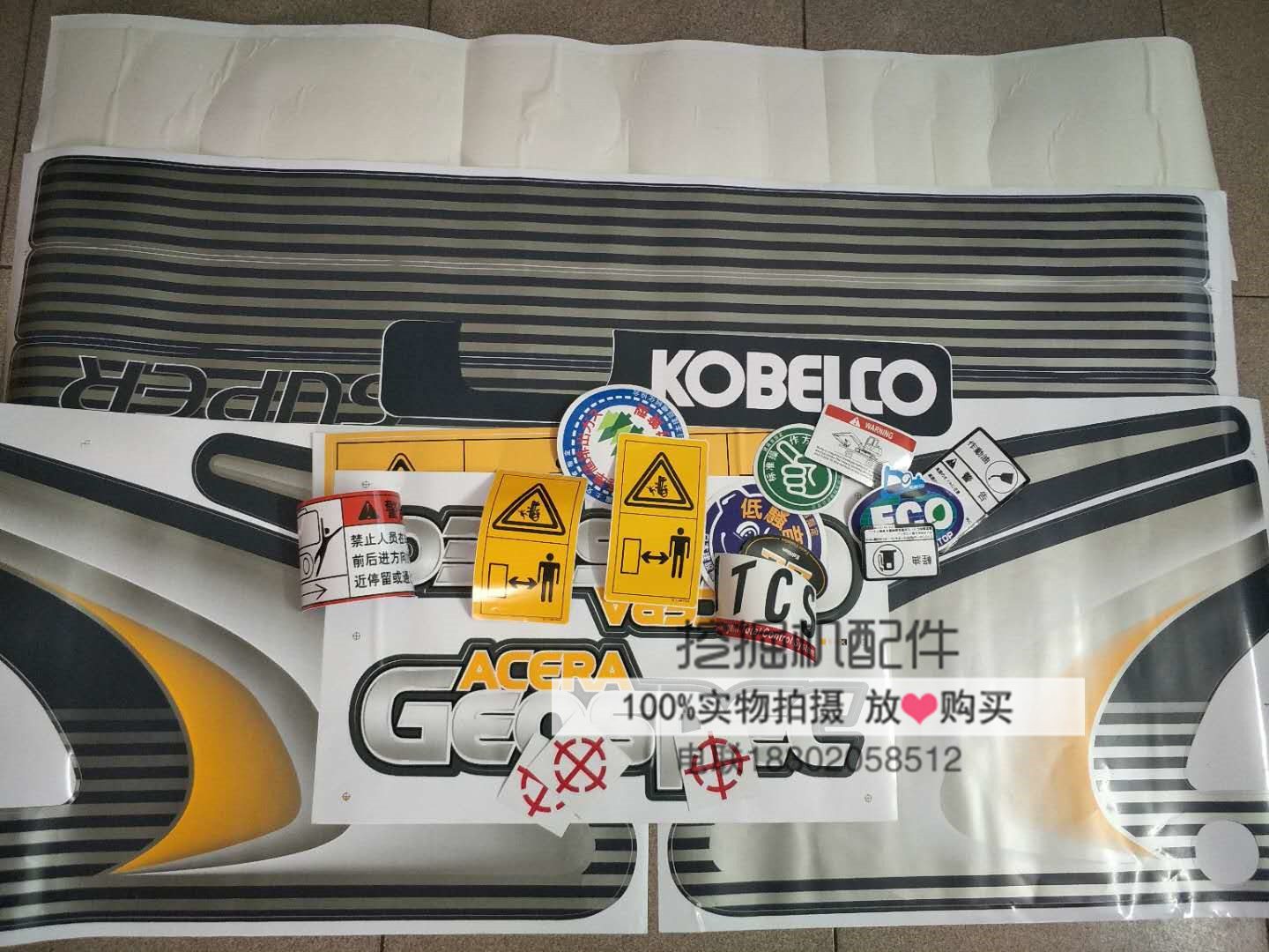 挖掘机神钢sk200 210 250 260 270d 330d 360 380d大黄蜂全车贴纸