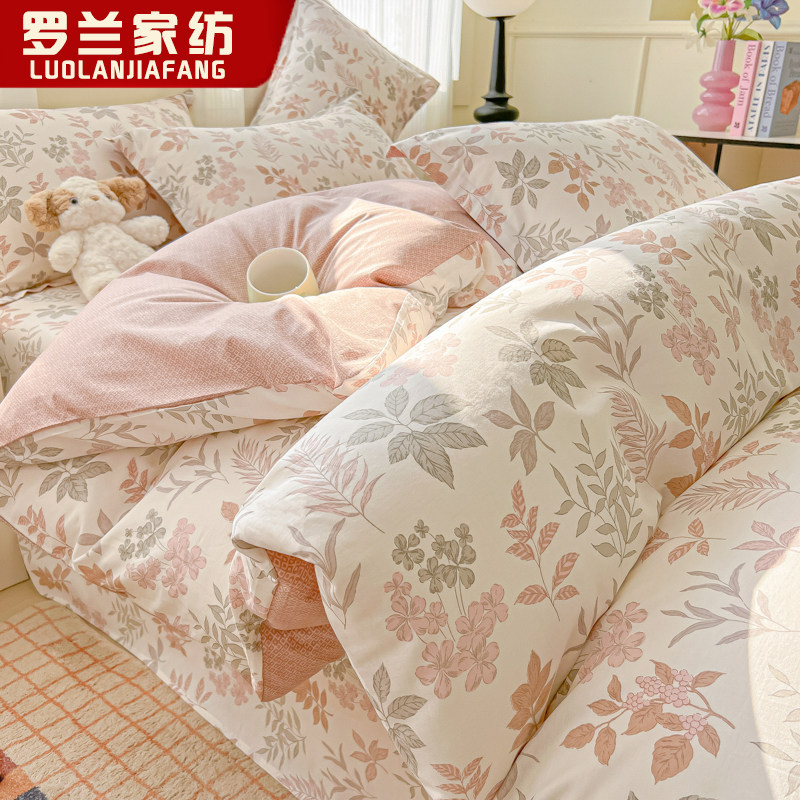 全棉床上四件套纯棉床单被套2025新款床笠被罩三件套床品,床上用品,床品套件/四件套/多件套,淘宝优惠券,粉丝福利购,淘宝优惠卷