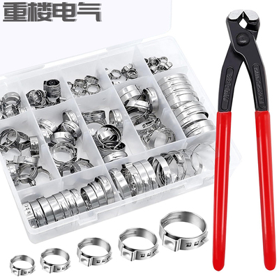 重楼304不锈钢单耳无极卡箍抱箍