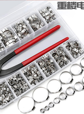 250个 304不锈钢单耳无极卡箍5.3-33.1mm喉箍抱箍管夹球笼卡箍钳