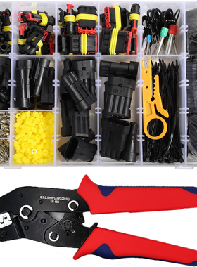 595个盒装 铜镀镍汽车端子插头防水连接器1-4P公母对接头带橡胶塞