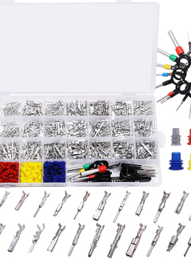 459个盒装1-3.5mm汽车电线端子销连接器端子连接器插针配压线钳