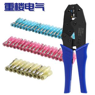 对接子弹头热缩防水绝缘接线端子HS 100个 FRD MPD 30J压线钳套装