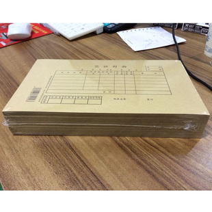 电算化 青联会计记账凭证封面封底25X14cm 大封面192-27 共24份