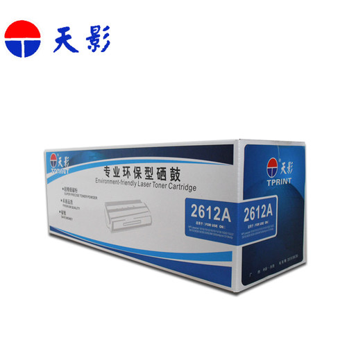 天影适用hp2612a硒鼓1018q2612a