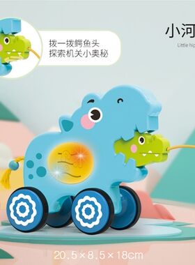 优乐恩螃蟹鳄鱼大象河马恐龙音乐