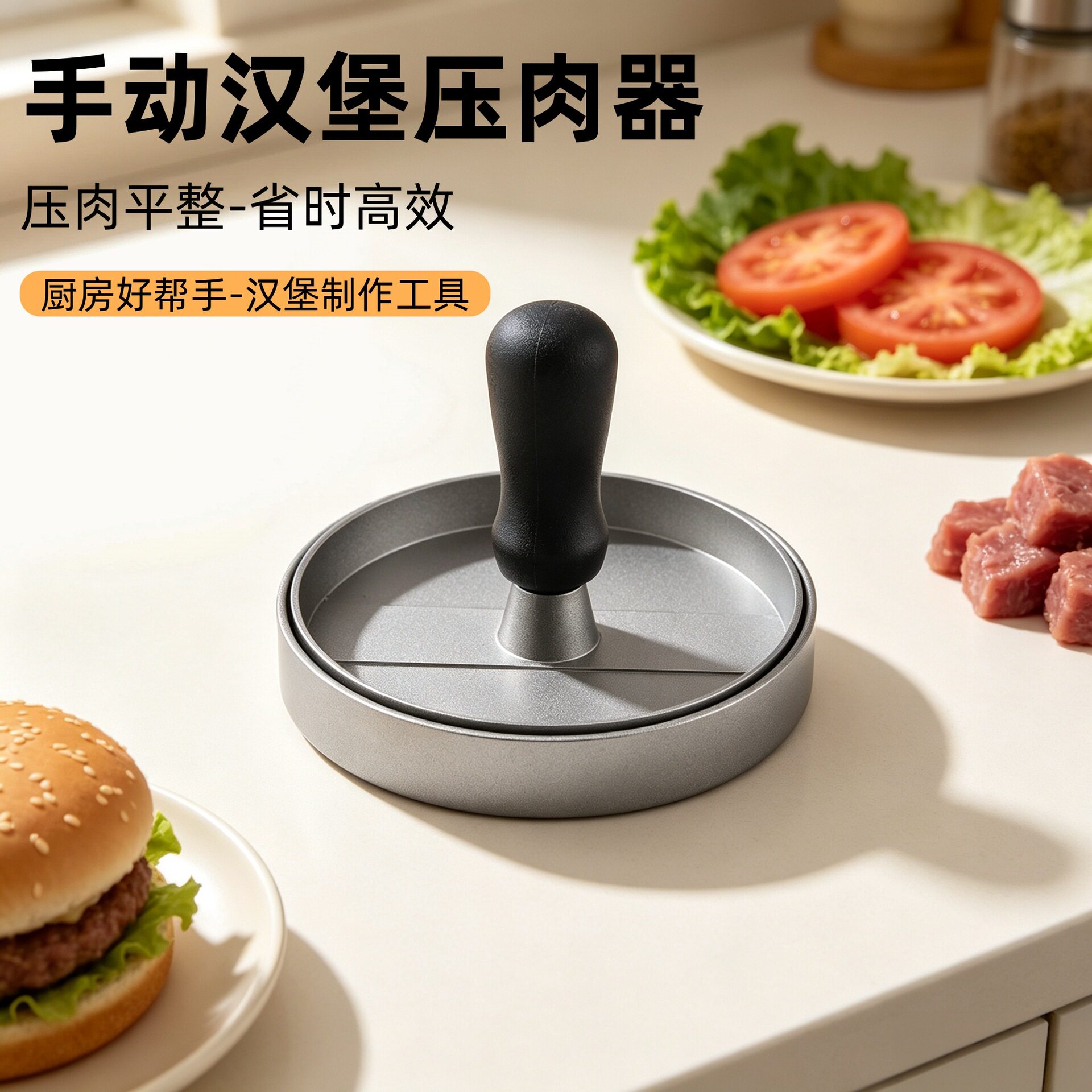 跨境铝合金汉堡压肉器家用圆形辅食模型自制虾牛肉饼模具定型神器