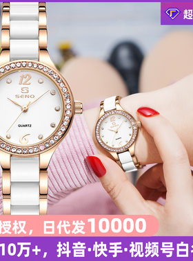 一件代发辰诺品牌手表新款陶瓷女士手表镶砖时尚防水热销女石英表
