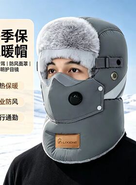 新款羽绒棉雷锋帽男冬季防寒护耳加绒女骑车防风面罩保暖加厚帽子