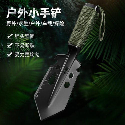 源头工厂量大价优一件代发跨境专供花园铲工兵小号钓鱼铲户外手铲