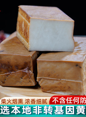 正宗阆中洪山胆水豆腐干无防腐剂