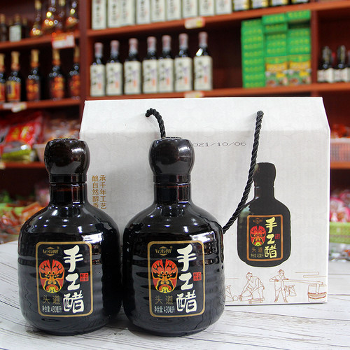 阆州头道手工醋430mlX2瓶礼盒