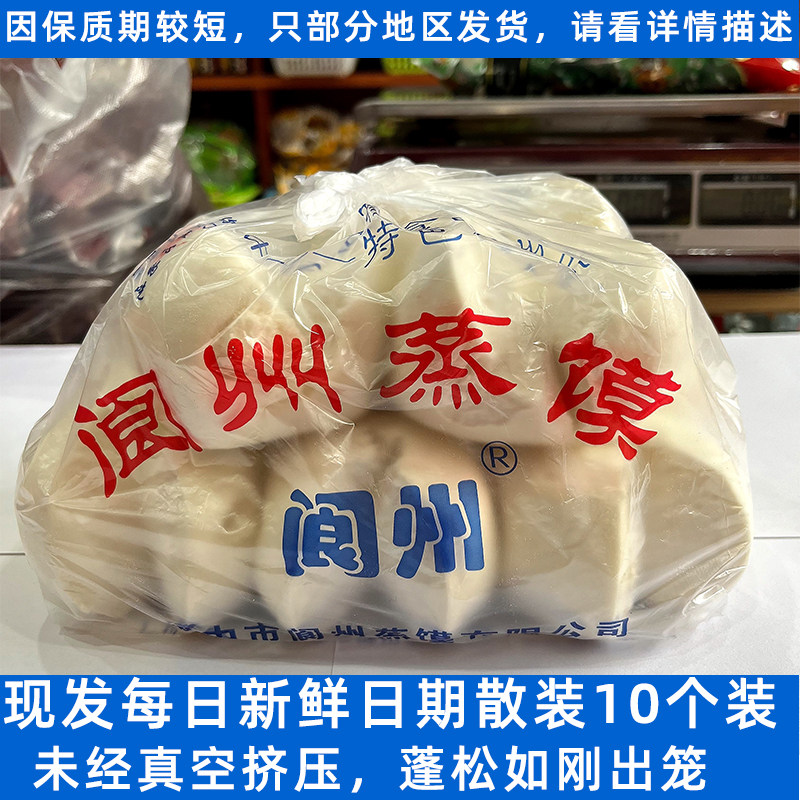 阆中白糖蒸馍10个散装每天现做四川保宁特产零食早餐食品传统糕点,零食/坚果/特产,中式糕点/新中式糕点,淘宝优惠券,粉丝福利购,淘宝优惠卷
