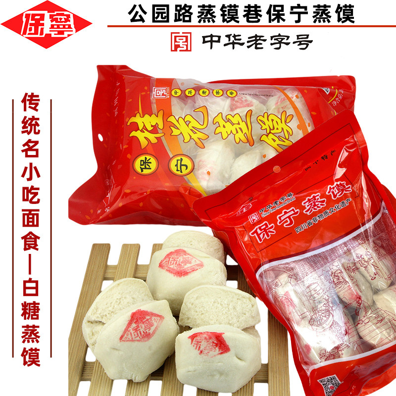 阆中保宁白糖蒸馍桂花开花馒头玉米蒸馍传统糕点四川特产早餐甜食