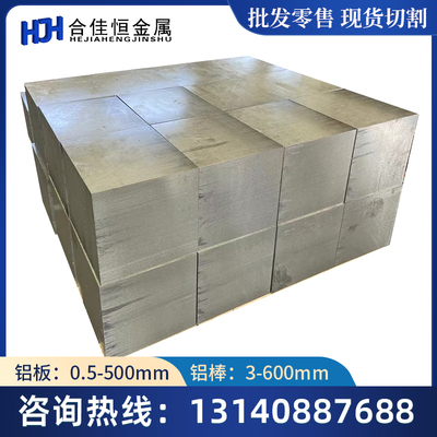 ZL205A ZL107 ZL101A-T6铝棒ZL201 ZL105A ZL114A T4 T5 T6铝板棒