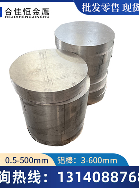 A380.2、A380.1、A380.0、YL112、ADC10、YZAlSi9Cu4铝板 铝棒管