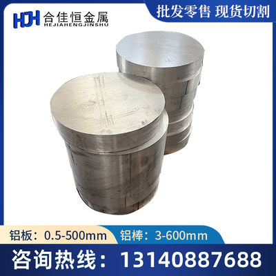 AC4C铝棒ZAlSi7Mn铝板A360铝棒AlSi9Mg圆棒AC4A铝板ADC12铝棒