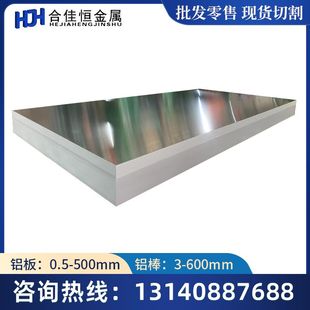 AL5110 5654 6063A铝板 铝棒铝管 5657 5605 5505 5310 5305 5356