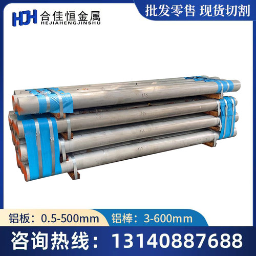 6102A 6401 6081 6181 6162 6951 6151 6014 6261铝棒 铝板  铝管