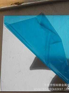 现货剪板贴膜AL1100-H24抛光镜面铝板320G氧化镜面铝卷反射95%