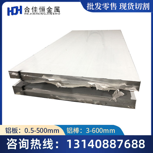 1060纯铝皮管道保温0.2-1.0mm厚铝卷3003防锈雨棚铝合金板材
