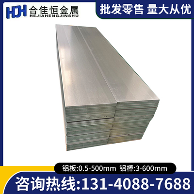 7475铝棒 7475-T651 7475T61 7475T761铝板  锻造铝棒 小铝棒