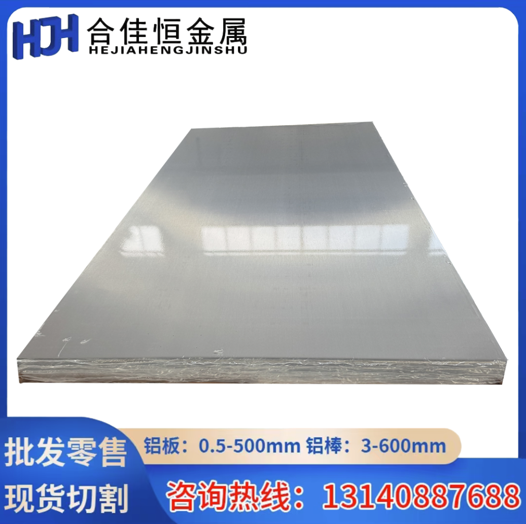 A2017P O态T4T451 A2219PO态T31T351 T37 T62T81 T851T87铝板铝棒