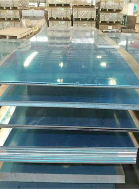 优质西南铝1100铝板  6005铝合金棒 6060铝板 ZZQB7050-T7451铝板