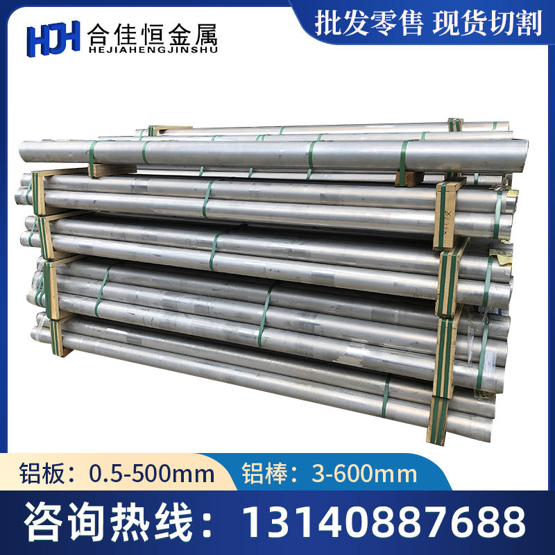 LD30 LD31铝棒LY12六角铝棒LY11等边铝棒LD2 LC4 LC9六方六棱铝棒