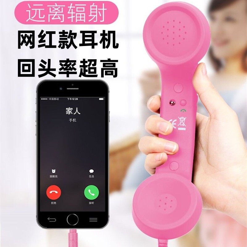 网红款电话筒耳机有线耳机3.5mm耳机孔可选转接线苹果type-c,影音电器,普通有线耳机,淘宝优惠券,粉丝福利购,淘宝优惠卷