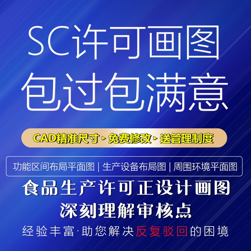 食品厂功能区平面图工艺设备布局图流程图周围环境平面图cad设计