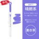 Lavender Purple-Mlv